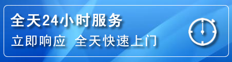嵩县24小时管道清理电话