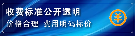 嵩县高压清洗管道怎么收费