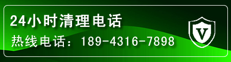 嵩县疏通下水管道电话