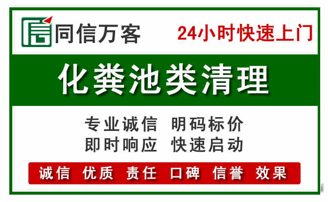 嵩县附近流动补胎电话.jpg