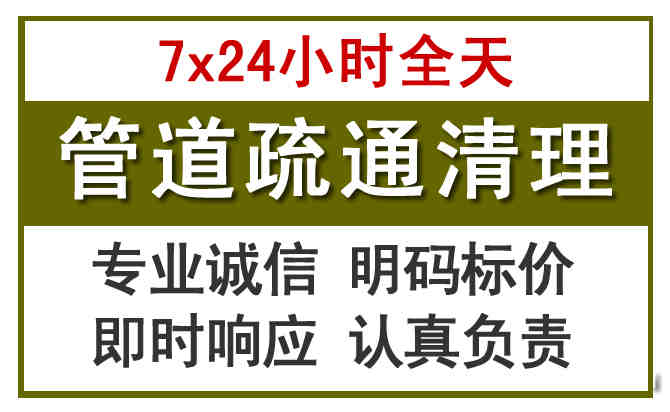 嵩县沉淀池清理