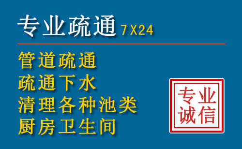 嵩县科技助力下的2026年夏季窨井管道疏通的新特点