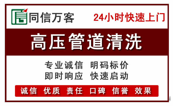 嵩县河道清理